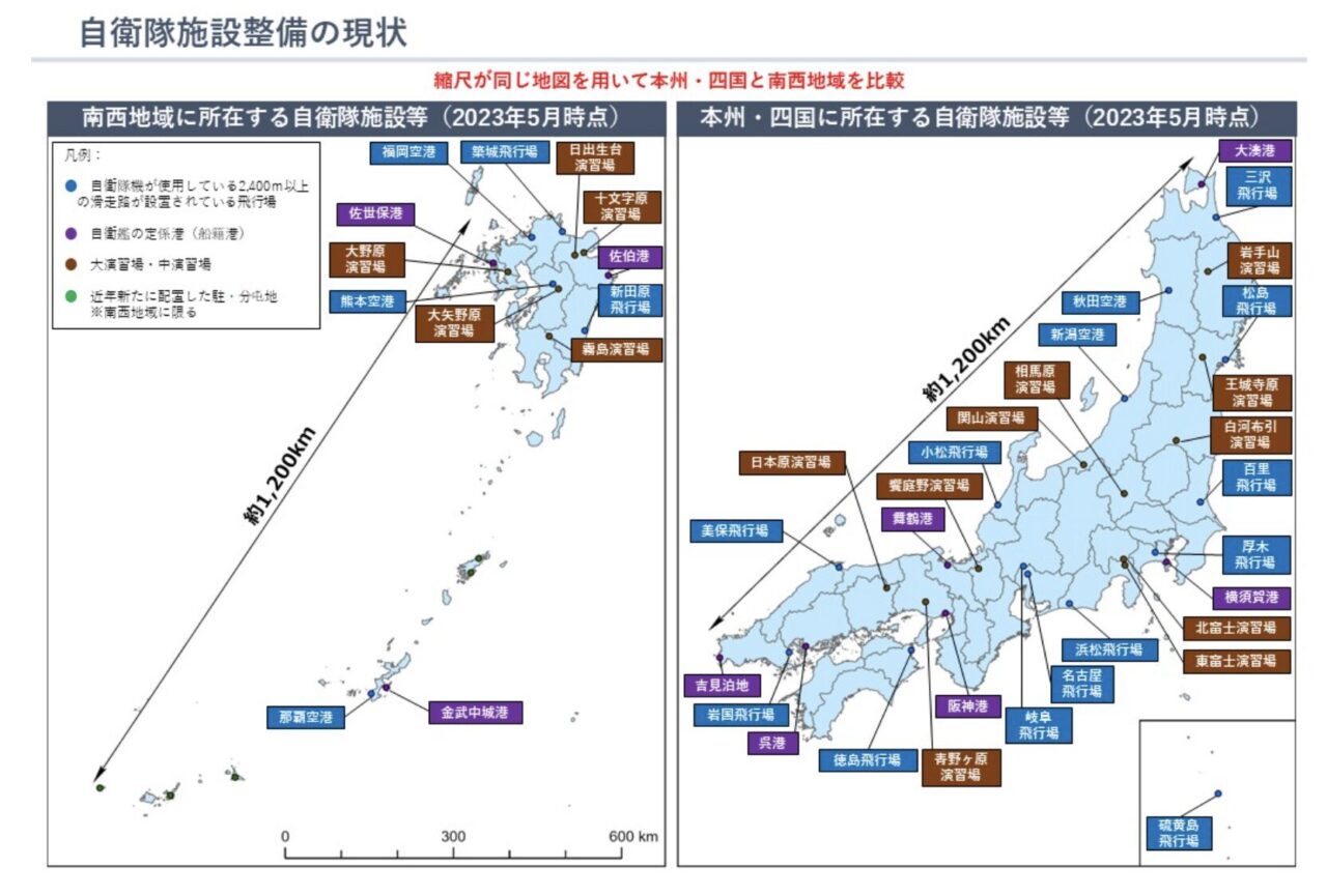 馬毛島の基地を上空・対岸から撮影可能な日本 b47304c3a191cc2ef86bbbde6af9f188