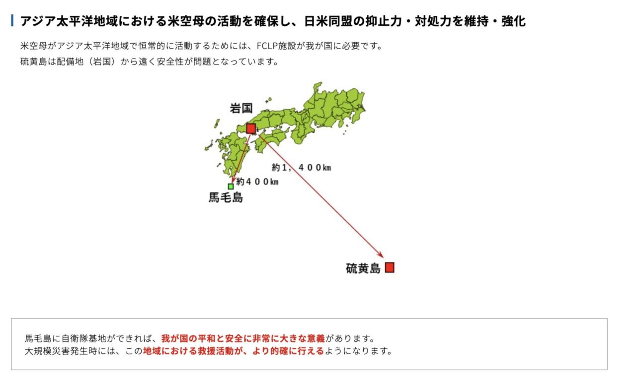馬毛島の基地を上空・対岸から撮影可能な日本 c70f5bc669f9f1869446cdaf955ec197