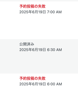 これで改善した.Error403「アクセスが拒否されました」wordpress 704acf1b76be5872b73955de18fde138