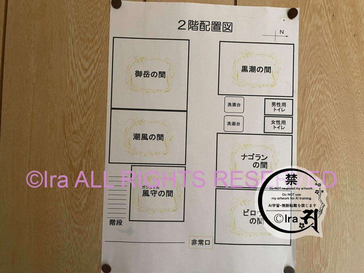 【トカラ悪石島】民宿西荘1泊2日宿泊記事.食事と料金 77b722ec450c9a67ea0e946849d3aaea