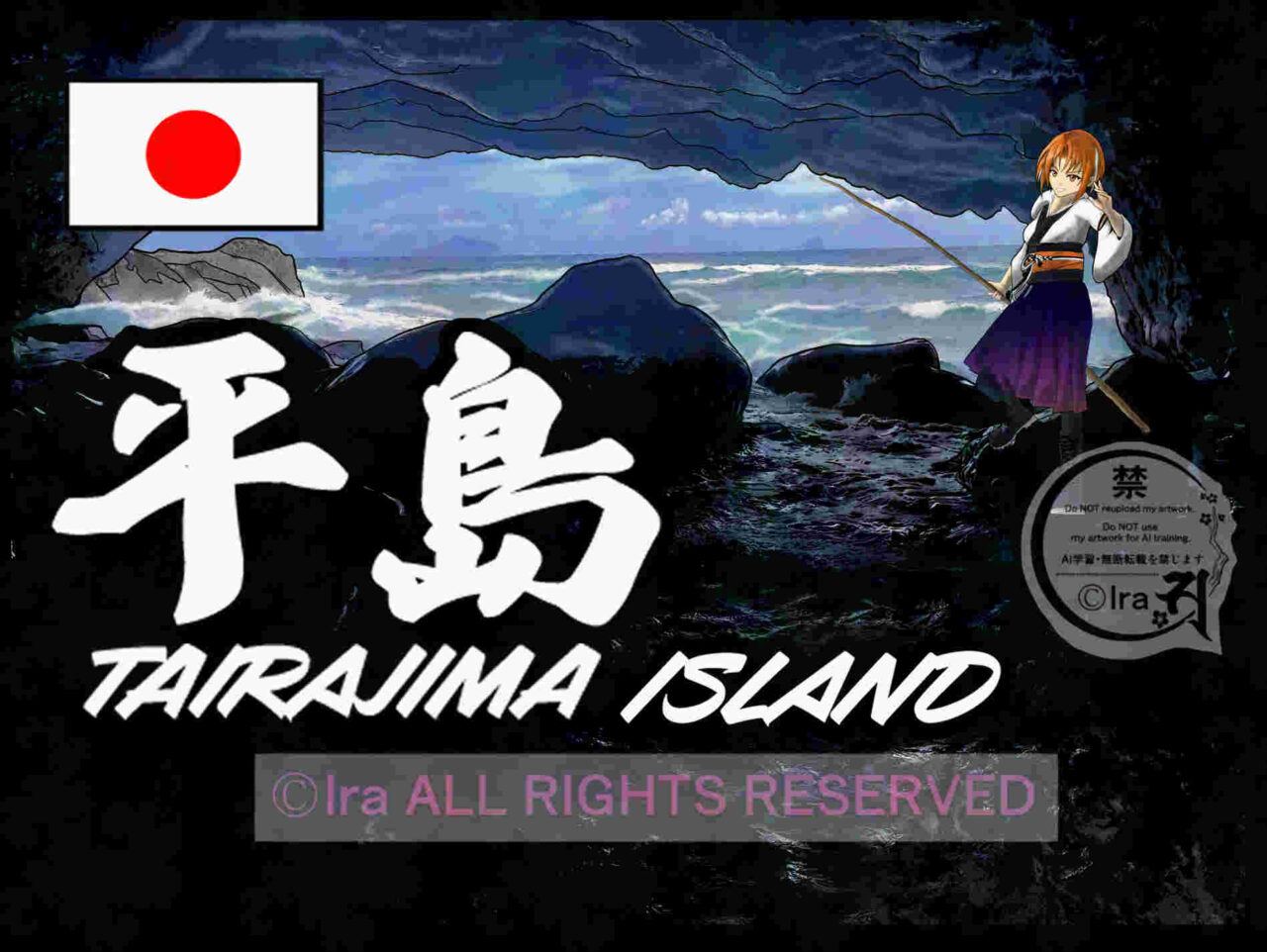 【トカラ平島】行き方例.集落・風景写真.鹿児島県十島村 828269a3d7a2a5ae394d596c678f2113