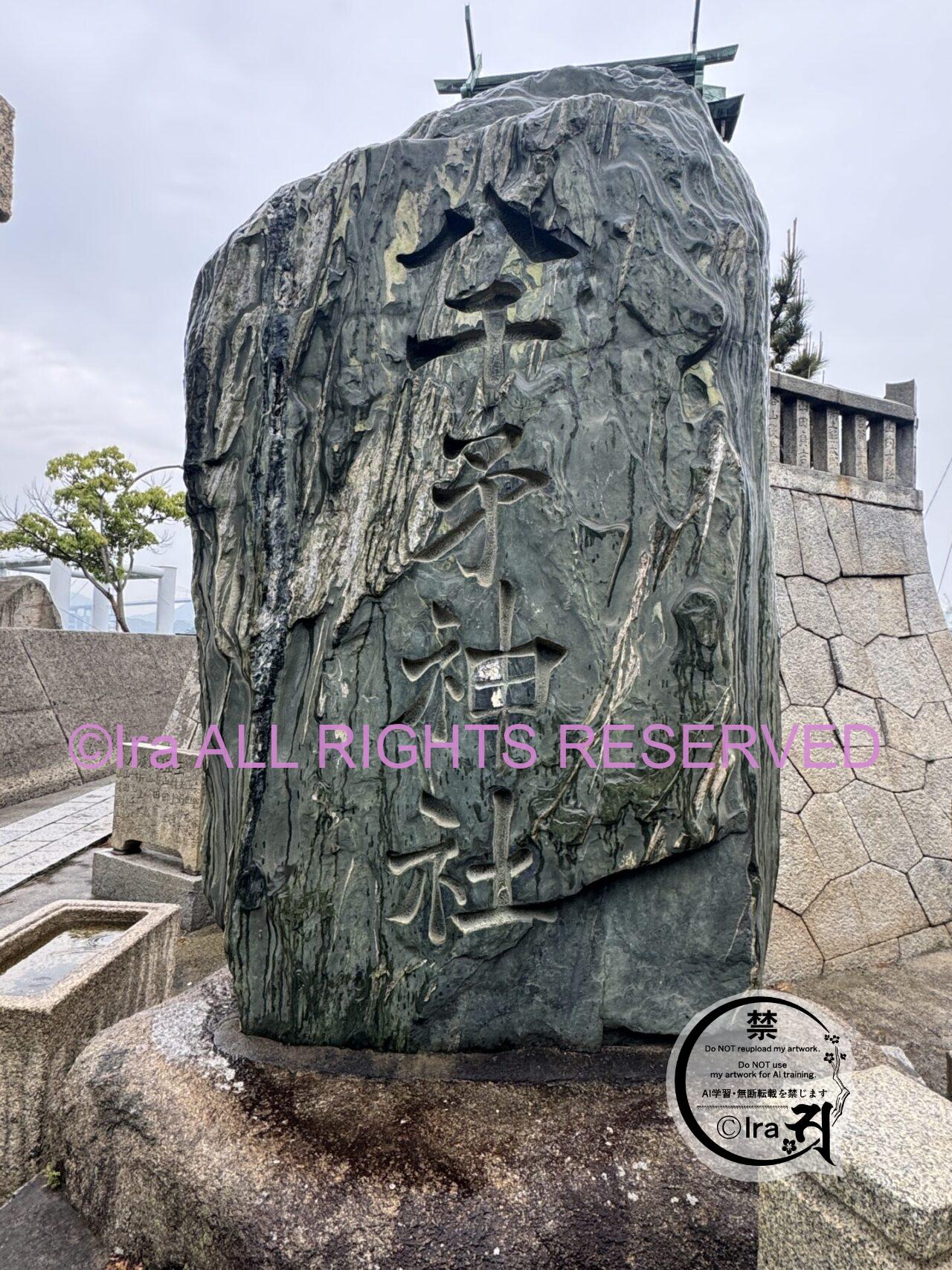 来島(くるしま)トップページ.愛媛県今治市来島群島の有人島 9c8be3720517d62bc3a3727ff8539a2f