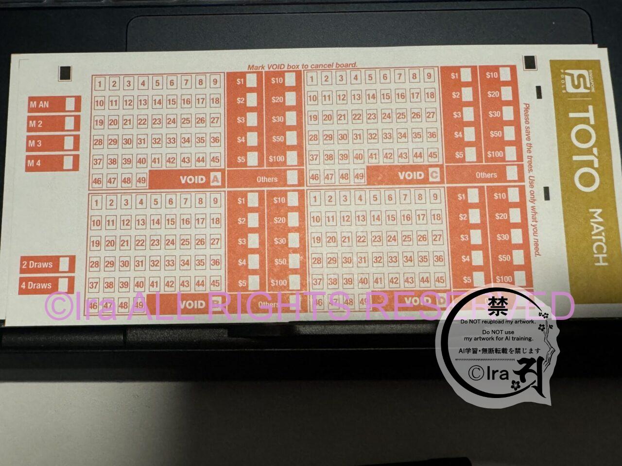 totoMATCHの購入方法.シンガポール IMG 0036