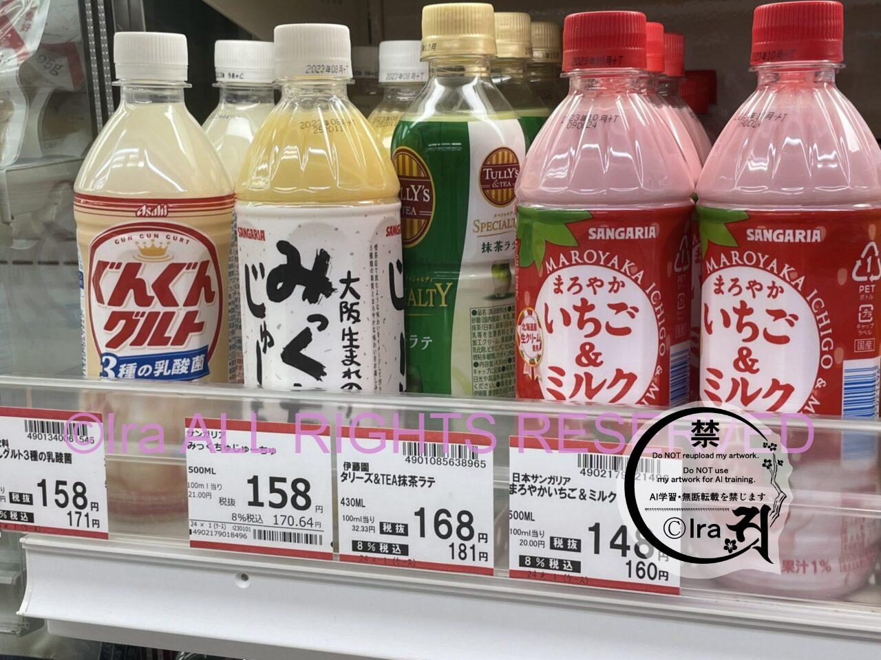 水浸しの明日葉ピザが提供された.東京【神津島グルメ】伊豆諸島. IMG 0062