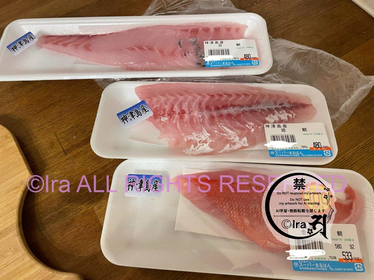 水浸しの明日葉ピザが提供された.東京【神津島グルメ】伊豆諸島. IMG 0126