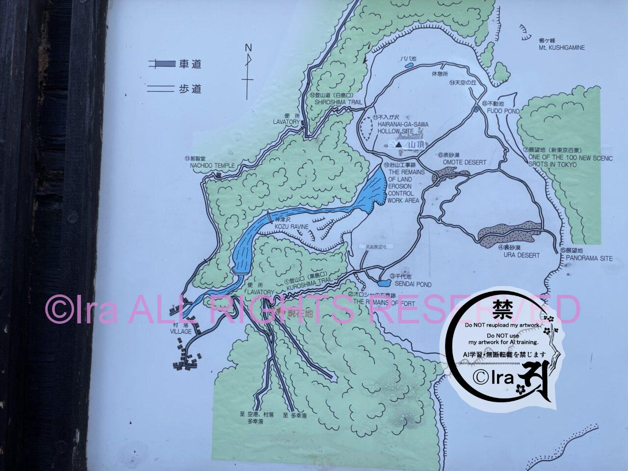 人気の"裏砂漠".天上山登山4時間半【神津島】初心者OK IMG 0193