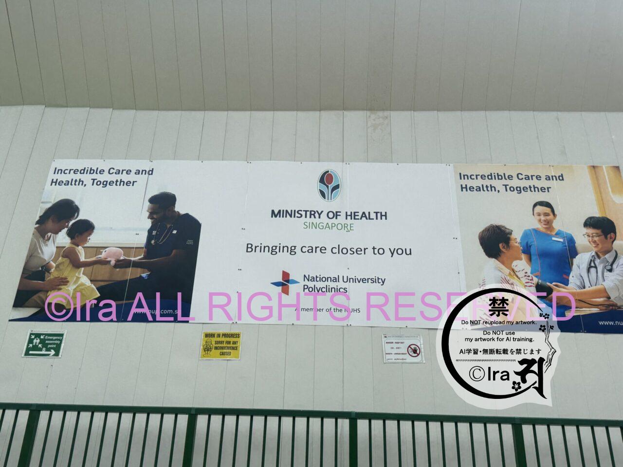 🇸🇬クレメンティエメラルド(新築HDB)現場を見に行った.駅と小中学校極近 IMG 1552