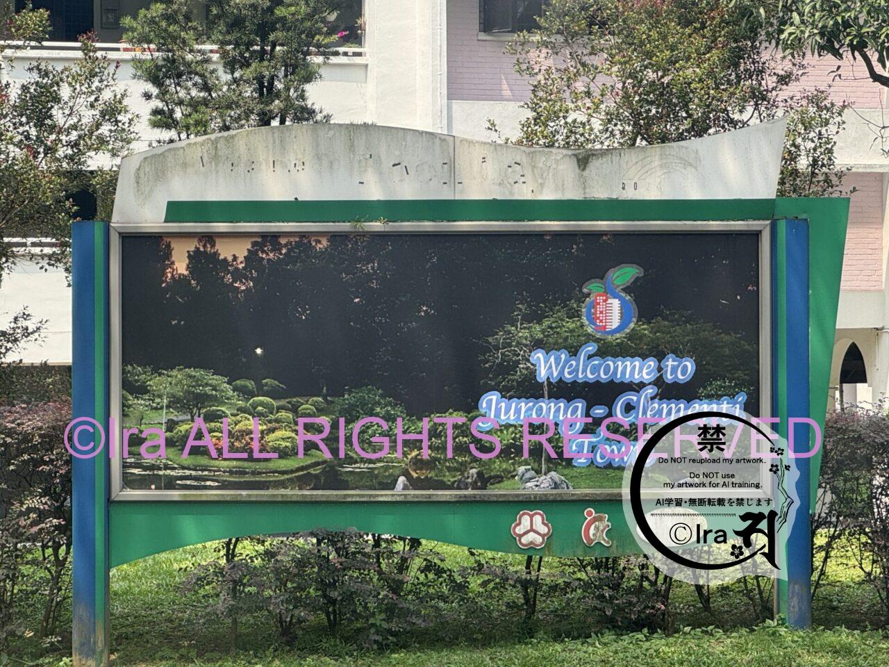 🇸🇬ウエストエリアは外国人労働者が多く住むエリア.漁港など観光地あり IMG 1706