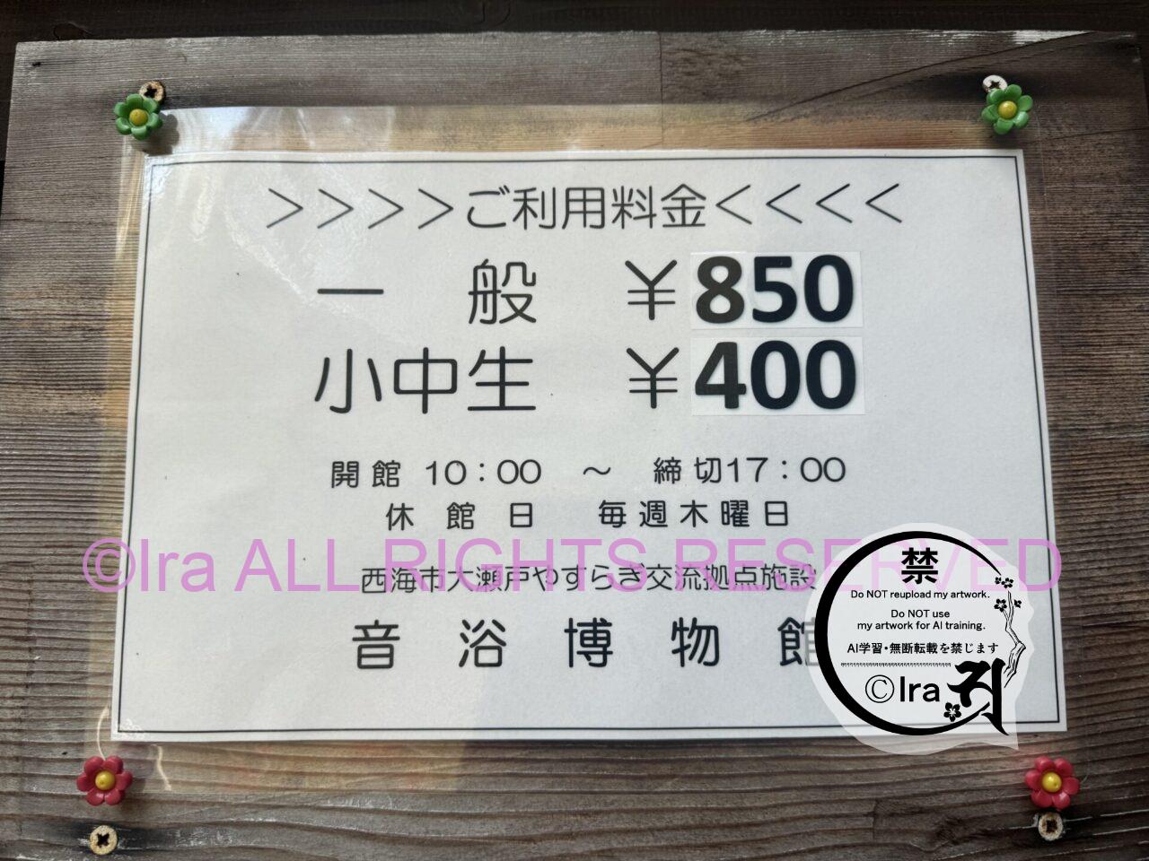 音浴博物館.山中に佇む廃校-アンティークと歴代のレコード&ジュークボックス-長崎 IMG 2592