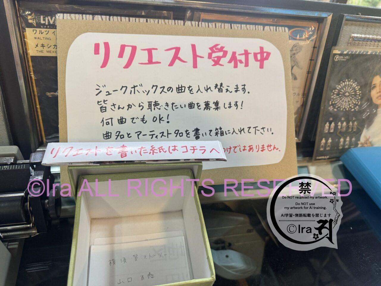 音浴博物館.山中に佇む廃校-アンティークと歴代のレコード&ジュークボックス-長崎 IMG 2609
