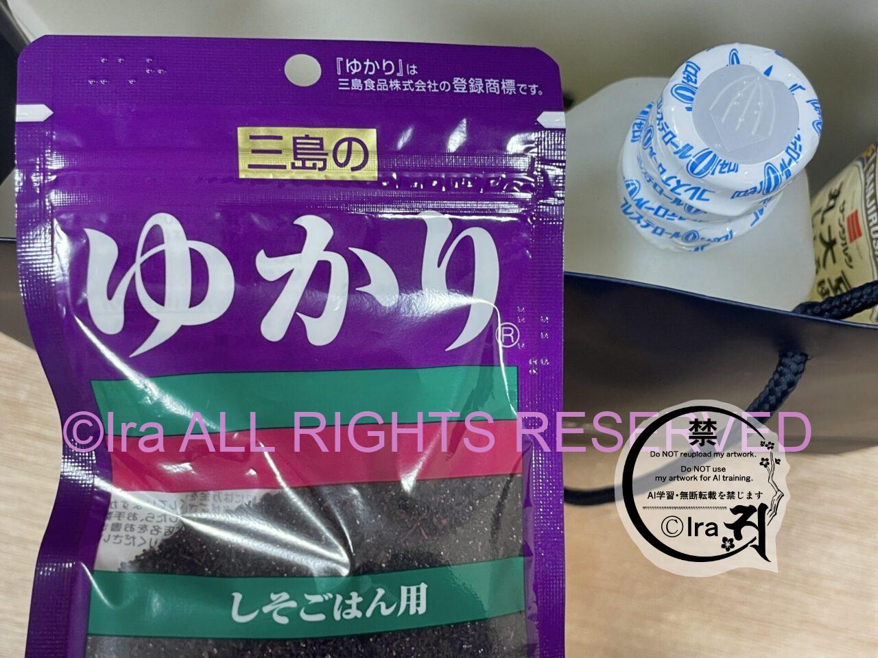 トカラ列島口之島の民宿/ゲストハウスあっぽう家3泊4日.素泊まり最安値 IMG 2636