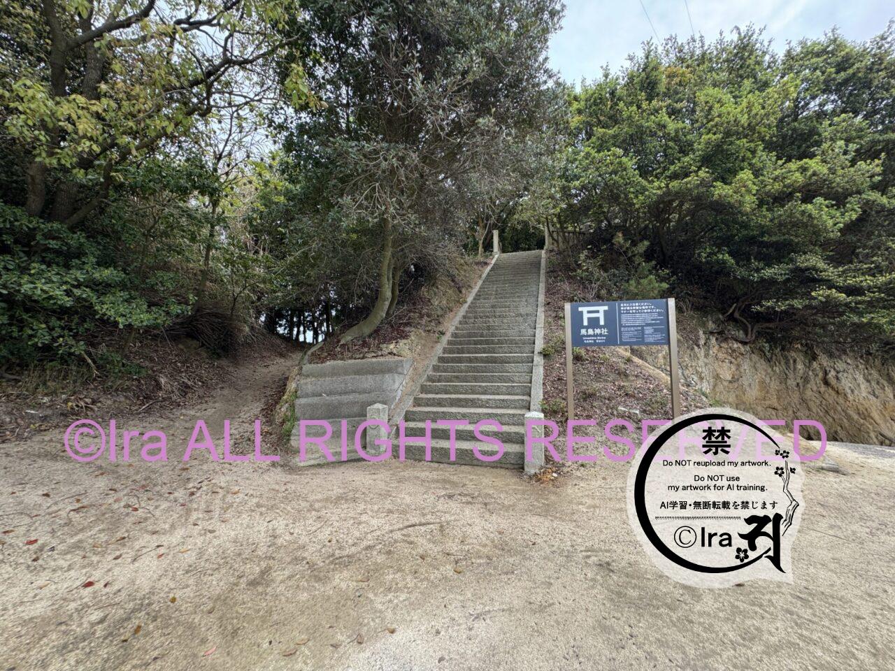 馬島(うましま)トップページ.愛媛県今治市来島群島の有人島 IMG 3966