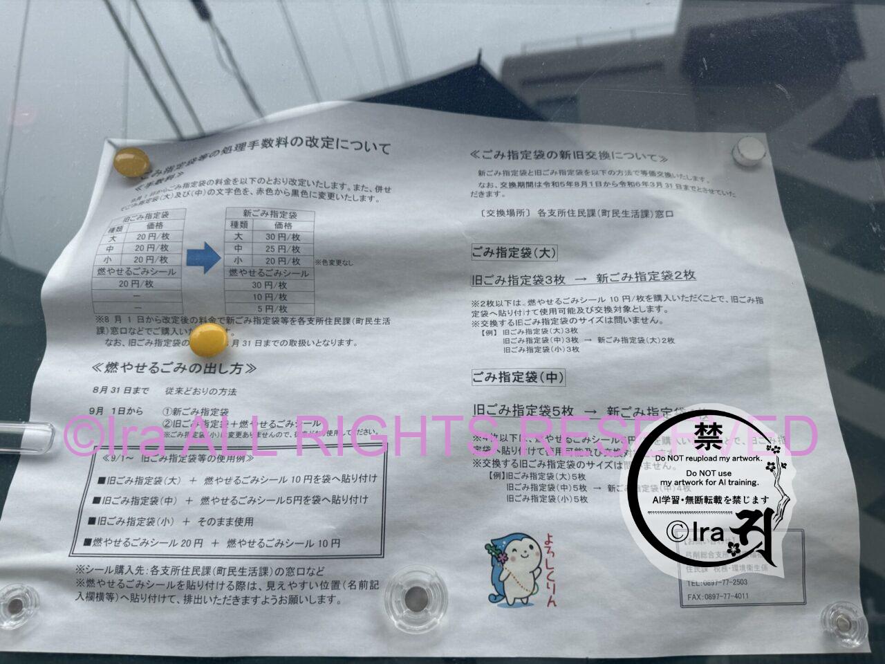 4階建の団地がいくつもあって金のある魚島.愛媛 IMG 4211