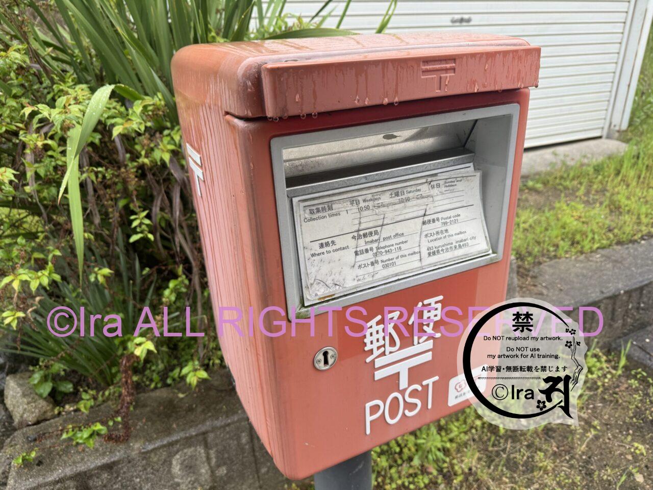 来島(くるしま)トップページ.愛媛県今治市来島群島の有人島 IMG 4233