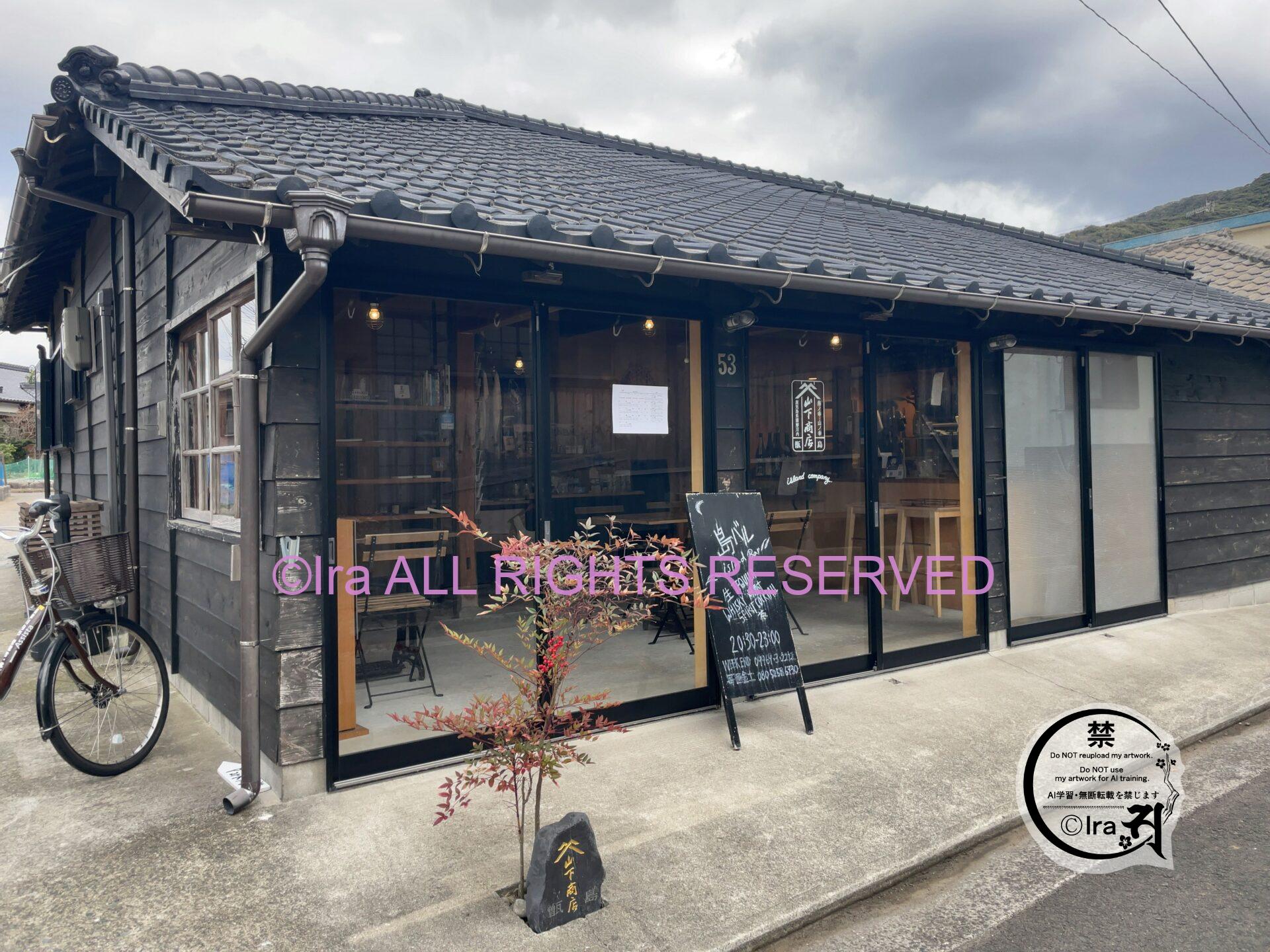 上甑島(かみこしきしま)トップページ.マグロ養殖と大漁の釣りで県外からも人気の上甑島.鹿児島 IMG 7115