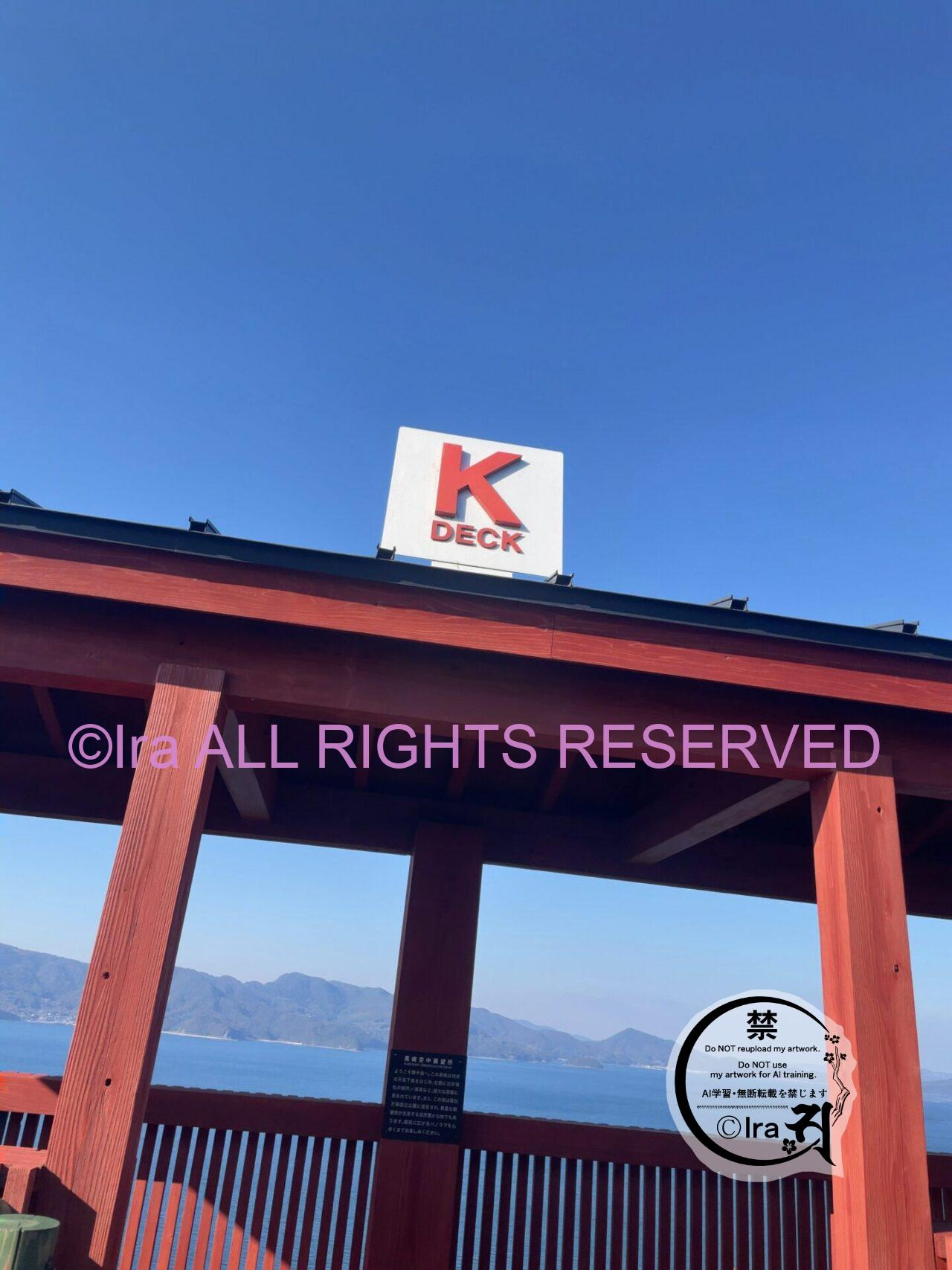 獅子島(ししじま).トップページ.鹿児島県長島列島の有人離島.2億年前に隆起 IMG 7205