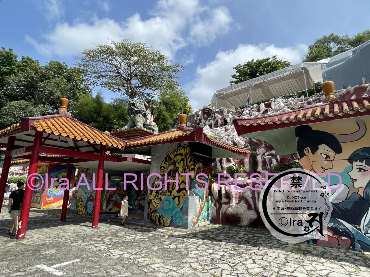 【観光】地獄予習施設へようこそシンガポールのHaw Par Villa(ハウパーヴィラ) IMG 8039 1