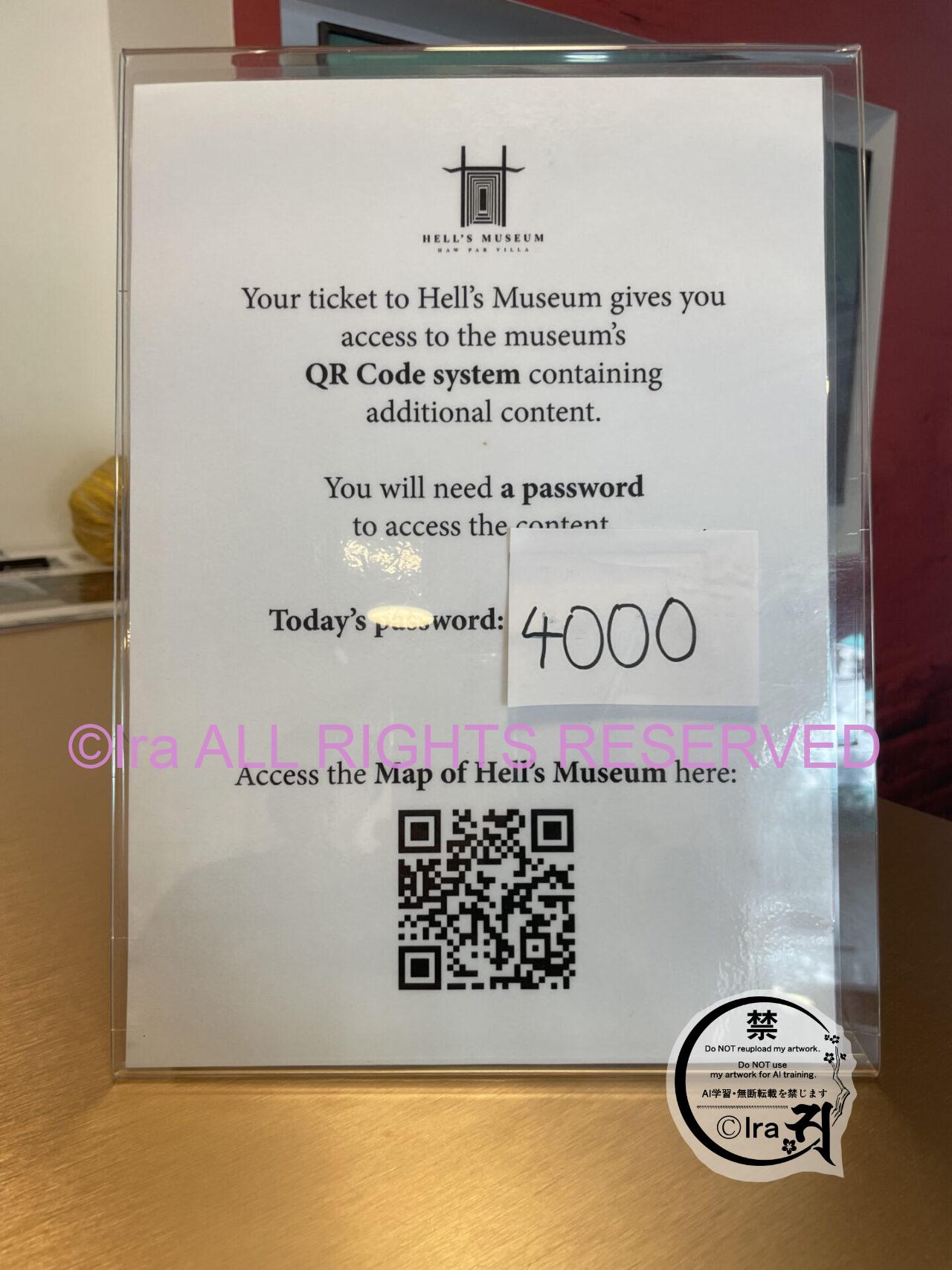 【観光】地獄予習施設へようこそシンガポールのHaw Par Villa(ハウパーヴィラ) IMG 8069