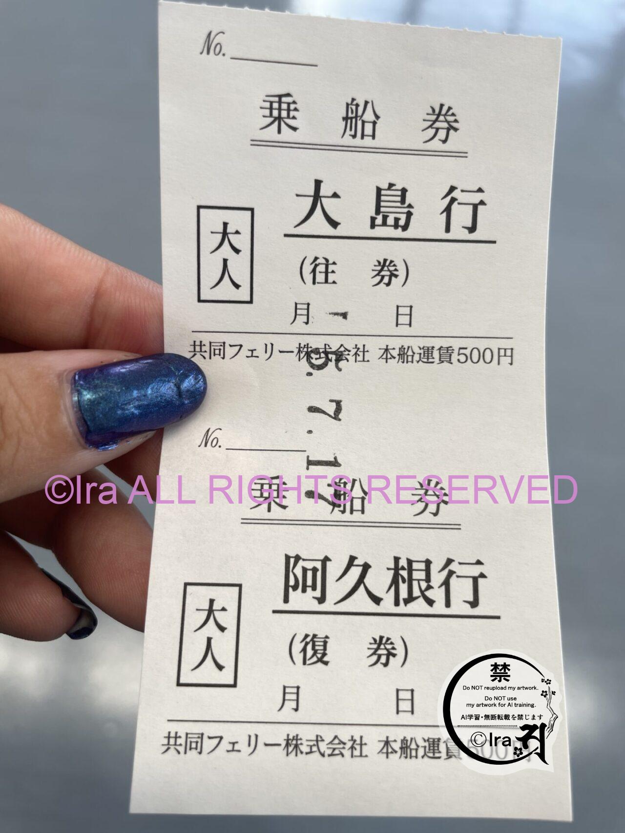地中海風だけど鹿児島.親子連れにも人気のキャンプ場と神社.阿久根大島 IMG 84643