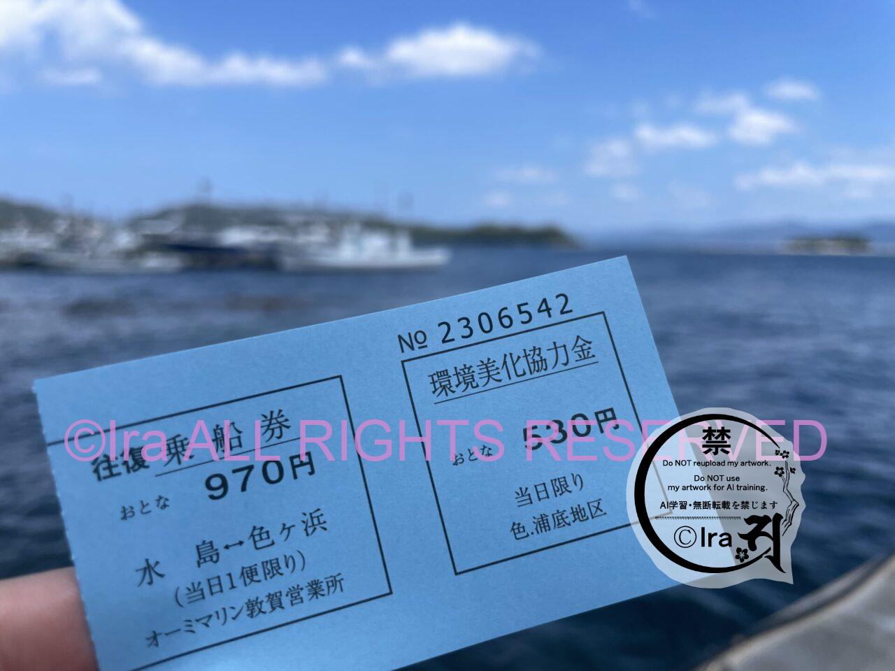 親子連れ多.毎年2万人以上が訪れる福井の無人島”水島”!夏だけ臨時船あり IMG 9310