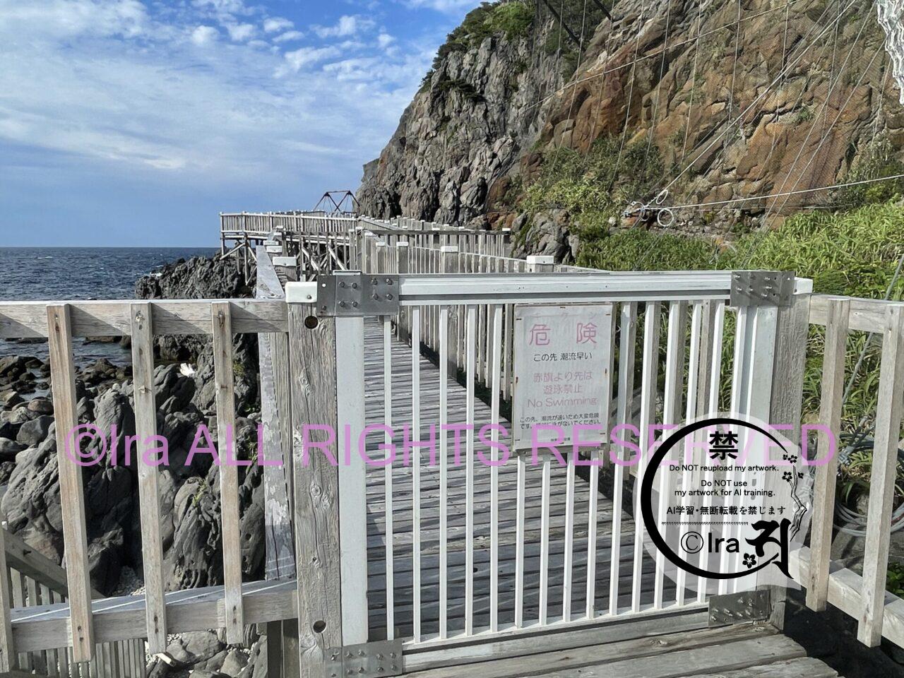 親子連れにも人気の"赤崎遊歩道"【神津島】静岡下田からフェリー旅 IMG 9957
