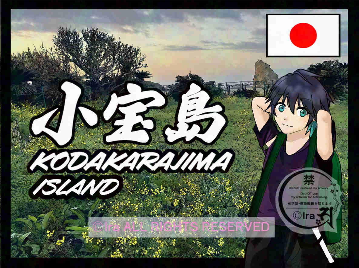 【国際島漫画まはらじま】海を超えた絆を繋ぐ島物語_トカラ小宝島が主人公_MAHARAJIMA aee9b151676e628fbcaaf3942800aeb6