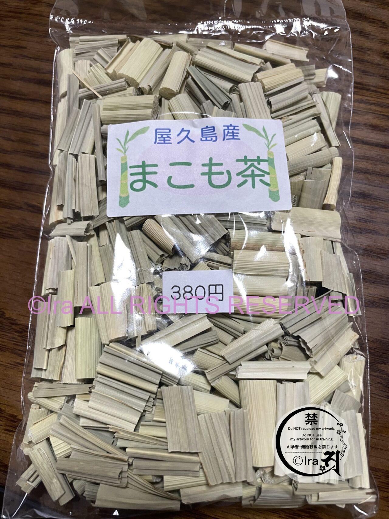 トカラ列島平島の民宿平和荘1泊2日.鹿児島十島村観光 ddd56d350f2ba2b40c12d735bfb39ed4