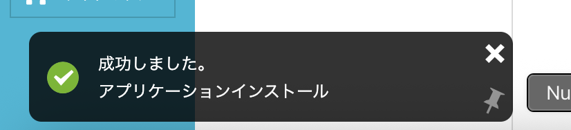 【ASDにもわかりやすい実例】ConoHa WINGでWordPressのセットアップ.設定手順の流れ 3af2466bd53f10d954379cfa8241d72d