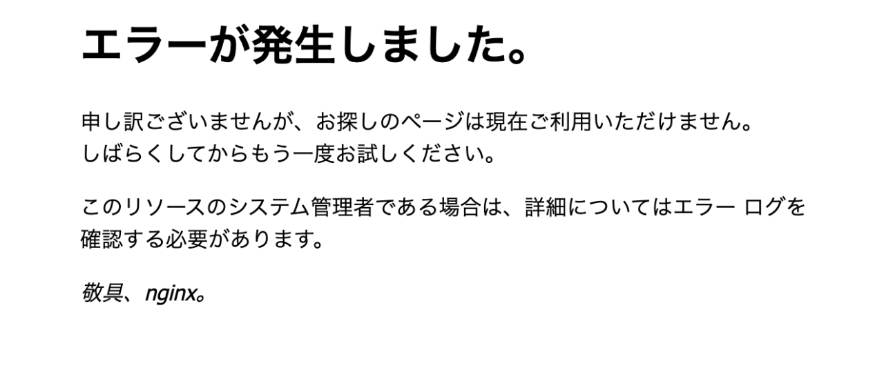 SiteGuard WP Pluginの削除方法.削除されないWordPress 592e8487170fa4dd548d846a1ca427d8
