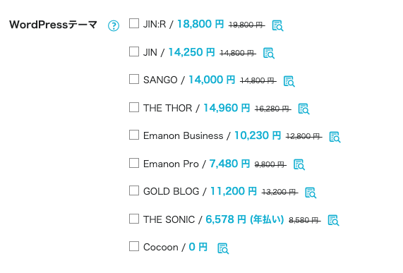 【ASDにもわかりやすい実例】ConoHa WINGでWordPressのセットアップ.設定手順の流れ 8c100d95471236dd26ec77ba2e91e9d2