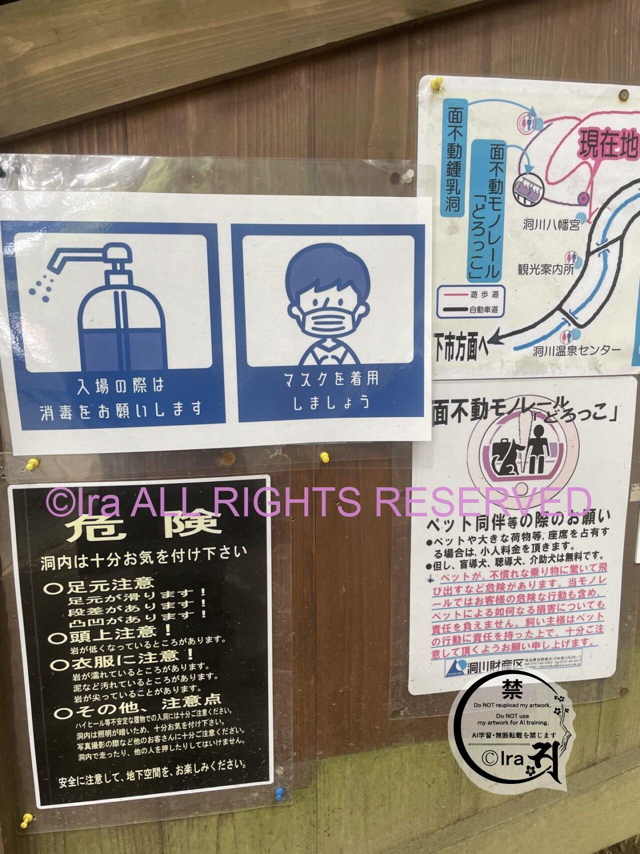 【奈良県天川村】鍾乳洞/天河大辨財天社(天河神社):天河大弁財天社/韋駄天社.芸術御利益 IMG 1834