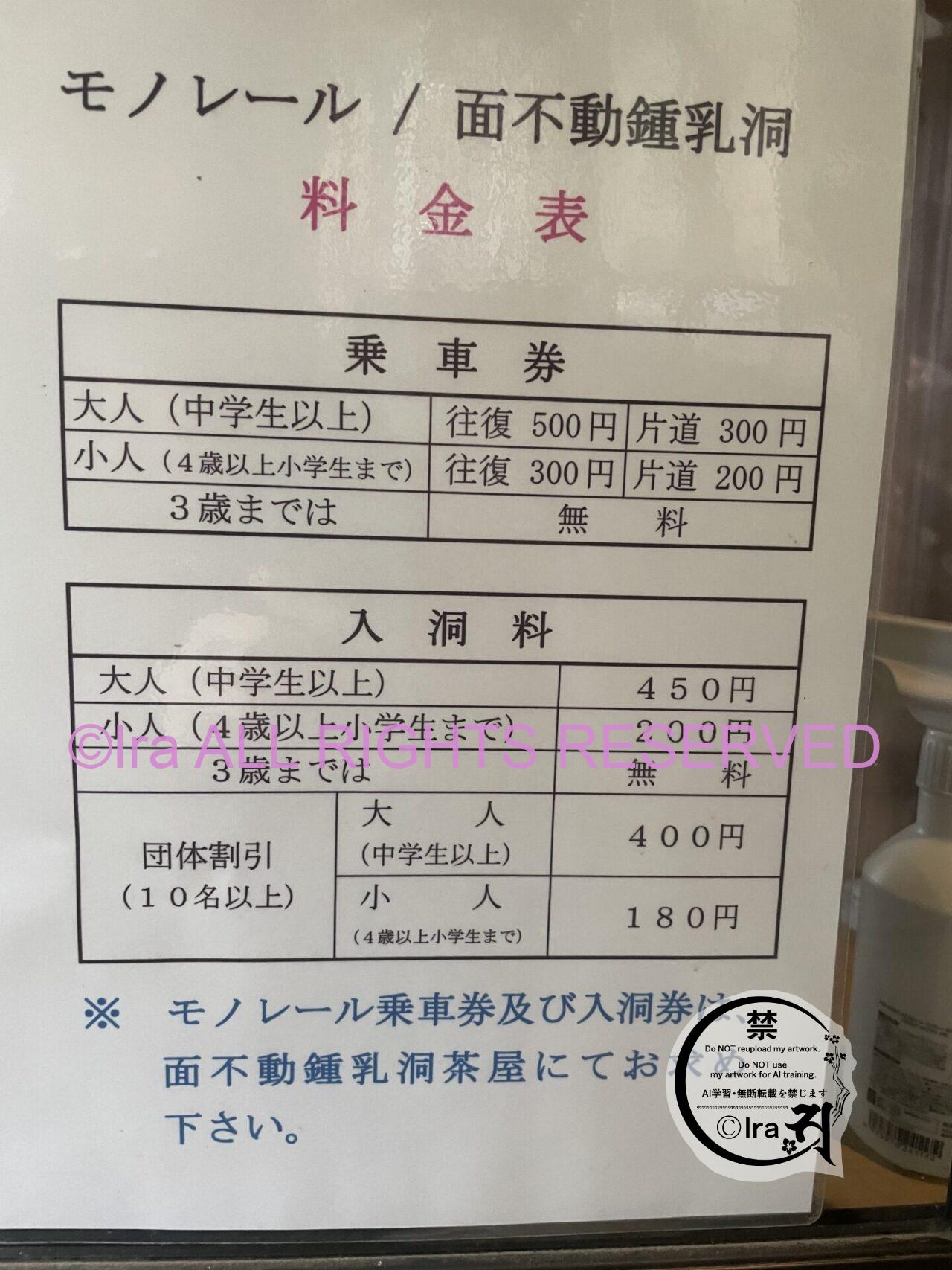 【奈良県天川村】鍾乳洞/天河大辨財天社(天河神社):天河大弁財天社/韋駄天社.芸術御利益 IMG 1835