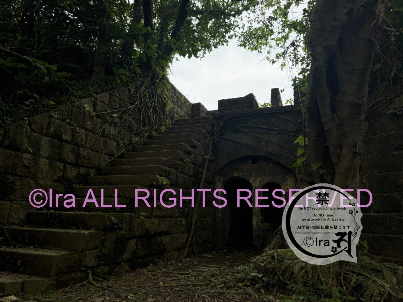 【廃墟旅】日本軍が残した戦争の遺物.社寮東砲台(社寮電燈所)【台湾.和平島】 IMG 3204