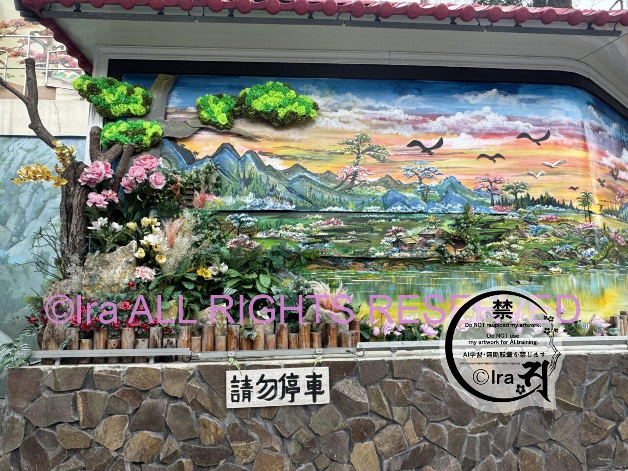年間数万人訪問.まばゆい開運寺院.和平島天顯宮の旅【台湾.和平島】 IMG 3434