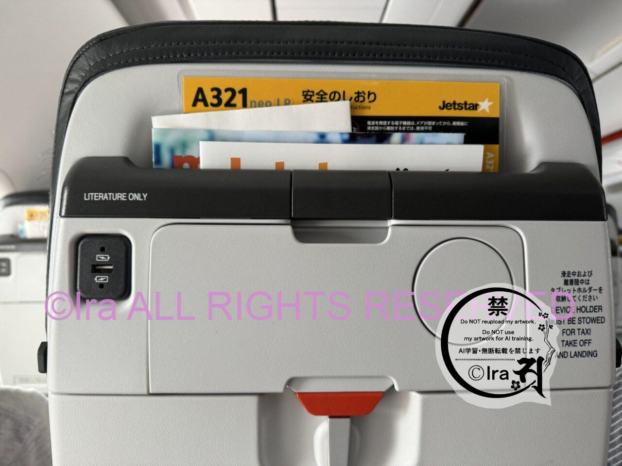 【搭乗評判】実例Jetstar国内線の手荷物検査は原則2回 IMG 3653