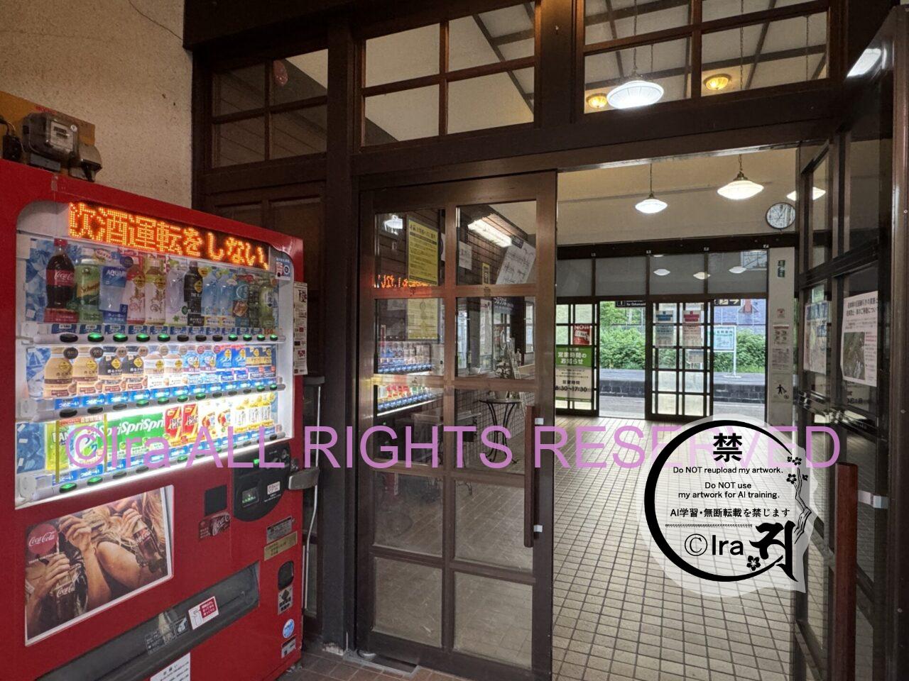 【車中泊障害者一人旅】レトロ駅代表ニセコ.北海道 IMG 3730