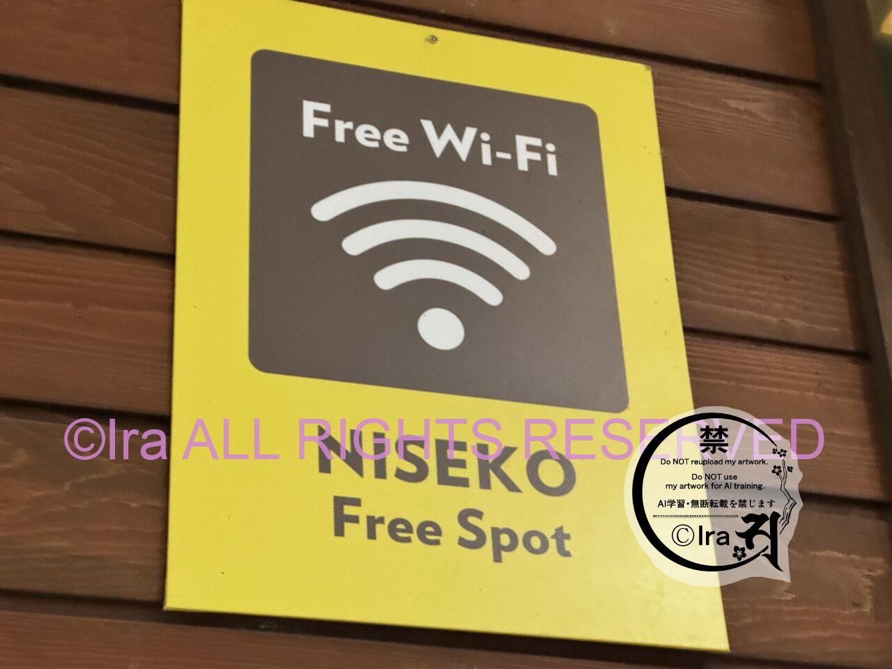 【車中泊障害者一人旅】レトロ駅代表ニセコ.北海道 IMG 3738