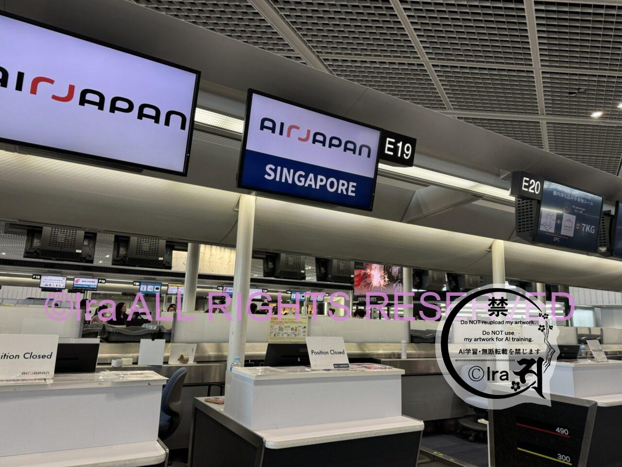 【搭乗評判】実体験Airjapan成田-韓国/シンガポール IMG 4762