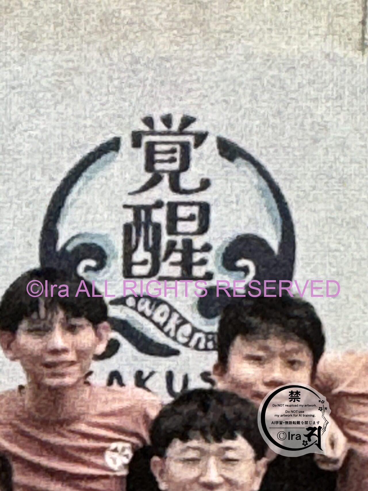 【海外生活】NUSで1984年設立の日本研究会.シンガポール IMG 4814