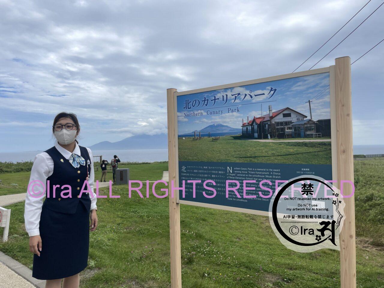 日本最北端夏の礼文島.ベストシーズン"花の浮島".北海道稚内旅行 IMG 52572
