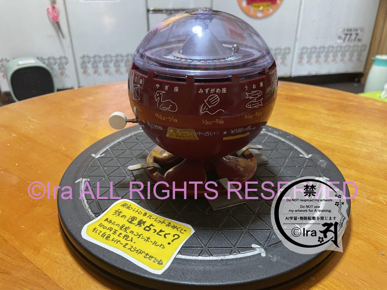 【2000円台/1泊】奄美大島最安値の昭和荘,鹿児島の個性派ドミトリー/ゲストハウス IMG 5582
