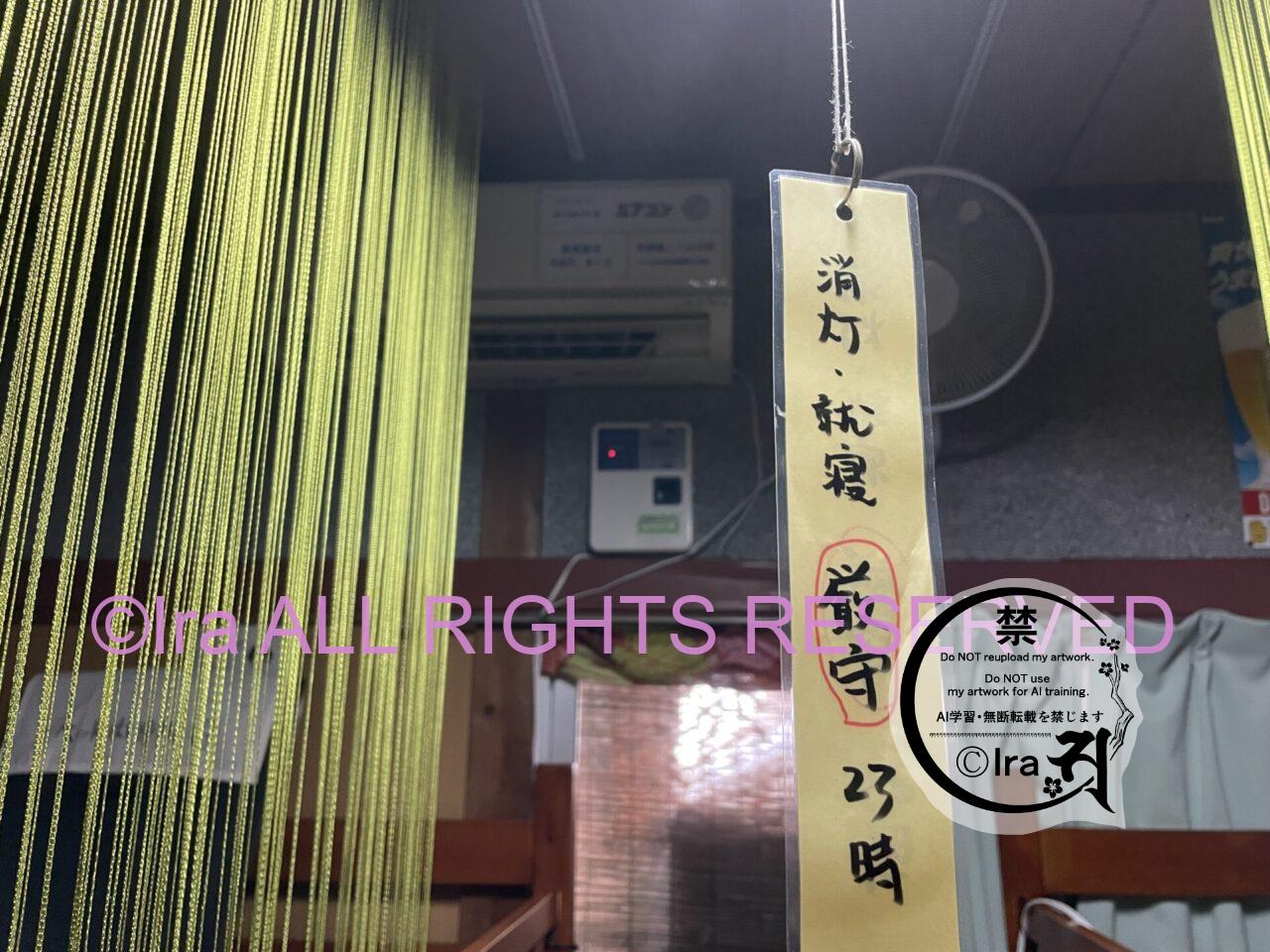 【2000円台/1泊】奄美大島最安値の昭和荘,鹿児島の個性派ドミトリー/ゲストハウス IMG 5586