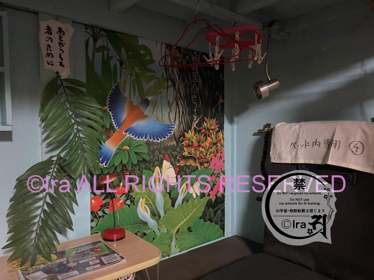 【2000円台/1泊】奄美大島最安値の昭和荘,鹿児島の個性派ドミトリー/ゲストハウス IMG 5587