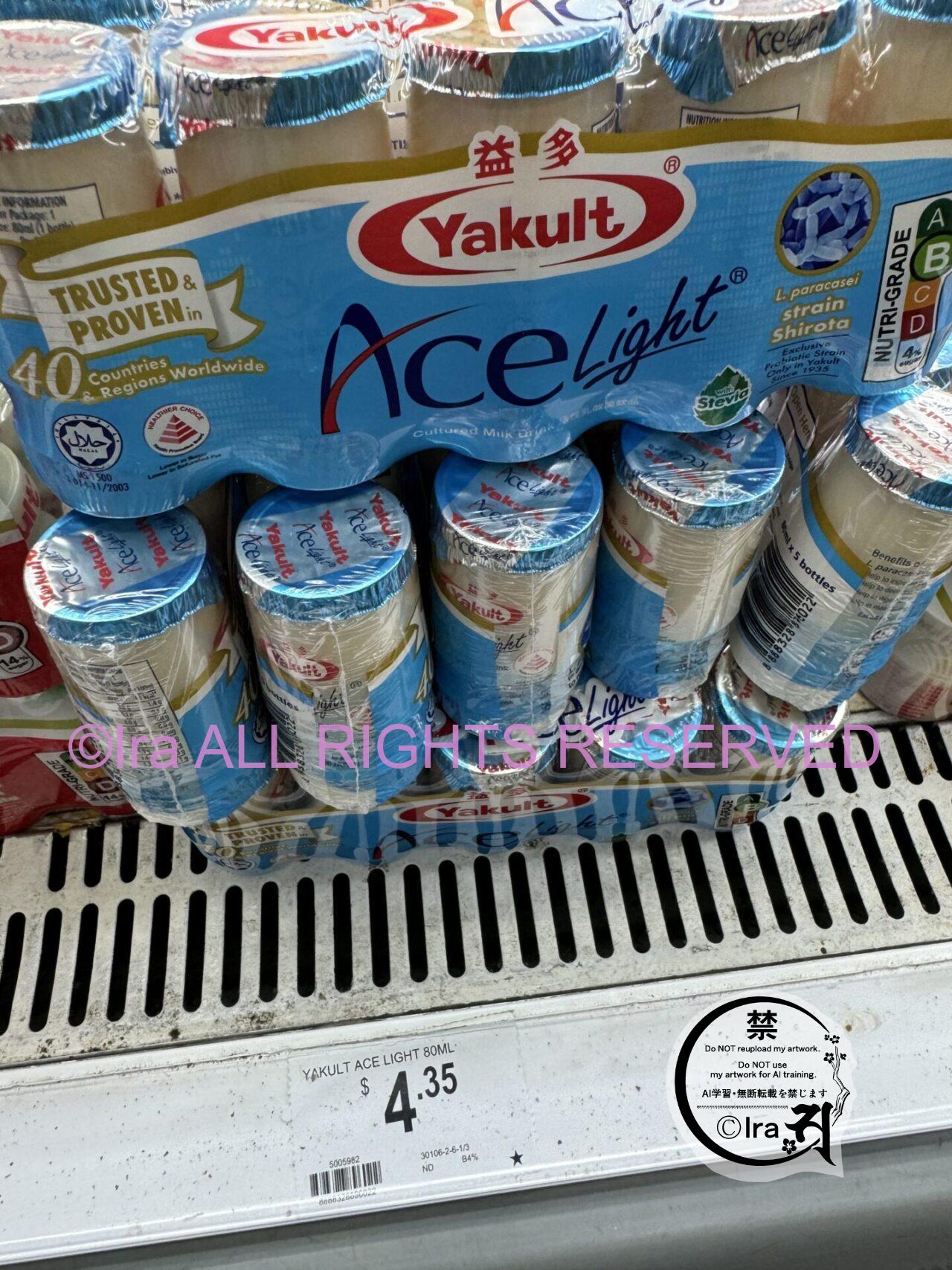 【地域限定】ヤクルトのシンガポールフレーバーは日本未販売が3種類 IMG 6968