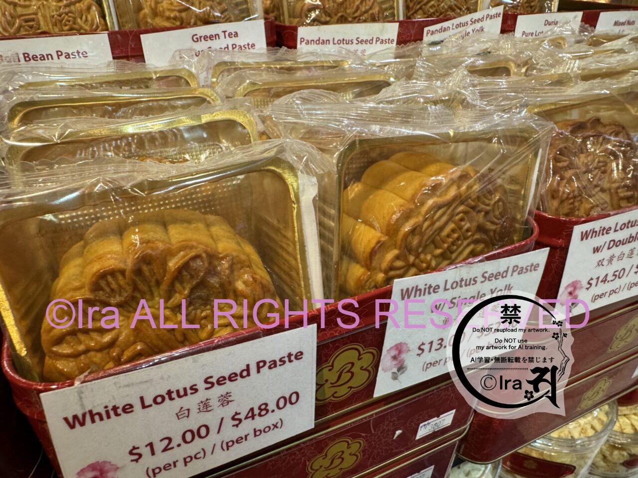 【日本に無い】シンガポールグルメ8-9月に買える土産月餅:スノースキンとベイクド.中秋節限定 IMG 9165