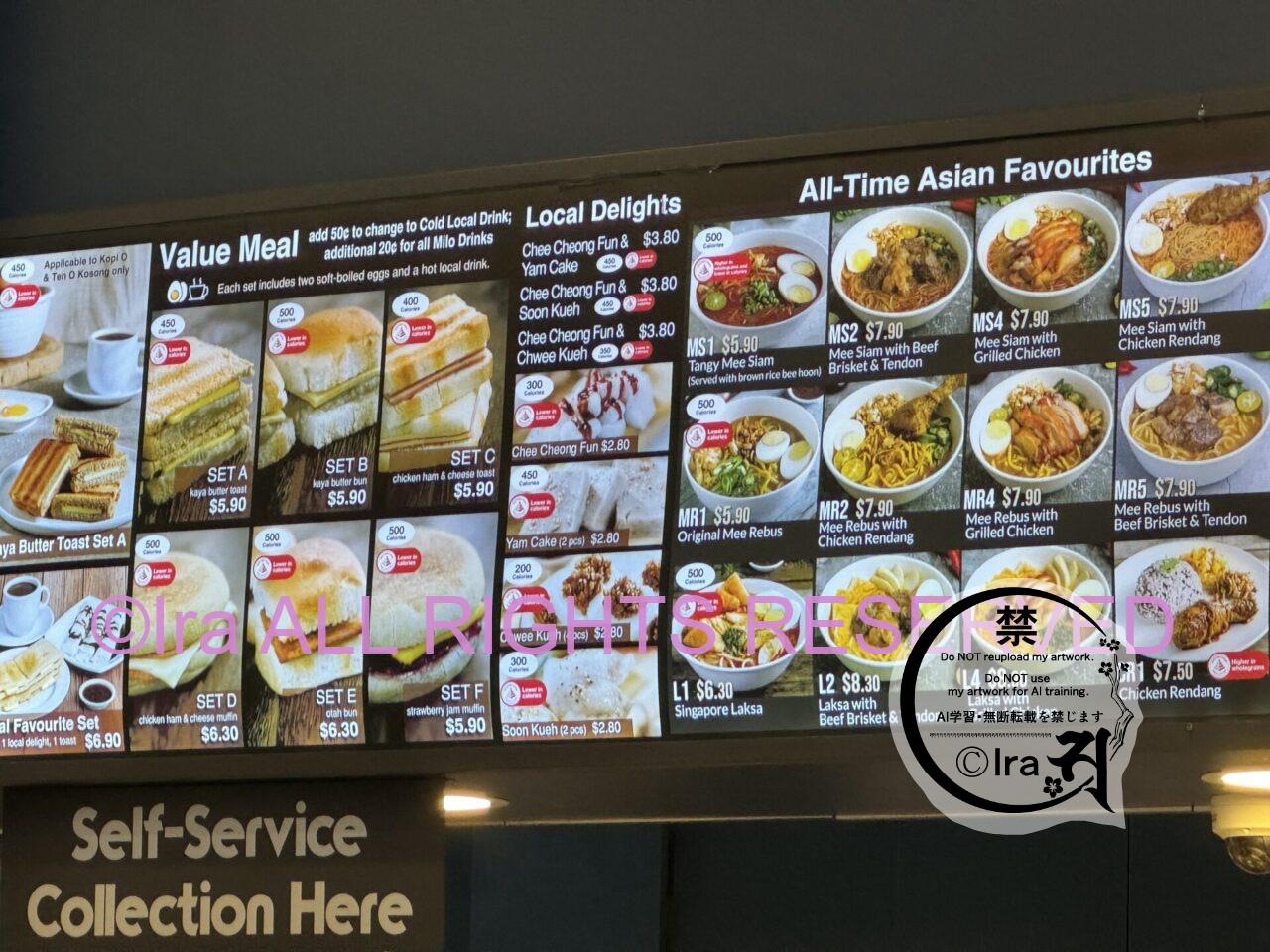 【病院食堂】一般利用ok安くて美味い.Alexandra Hospitalシンガポール IMG 9895