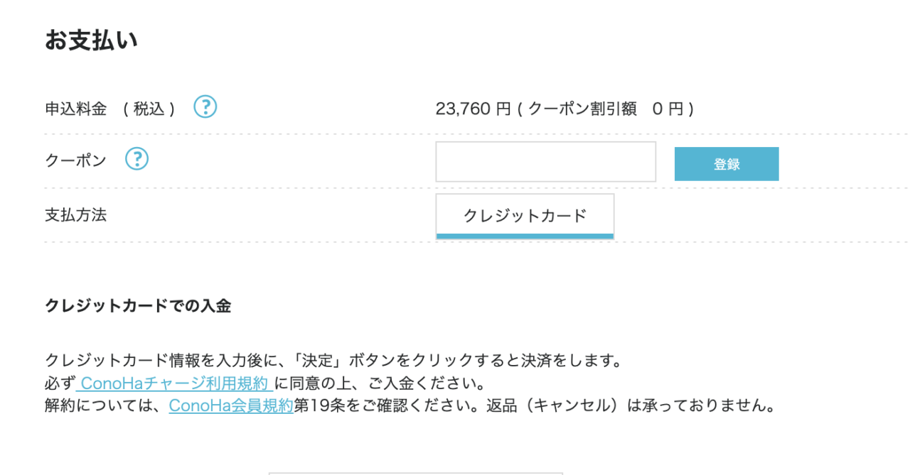 【ASDにもわかりやすい実例】ConoHa WINGでWordPressのセットアップ.設定手順の流れ a972fd7af289e738641892afeedb30de