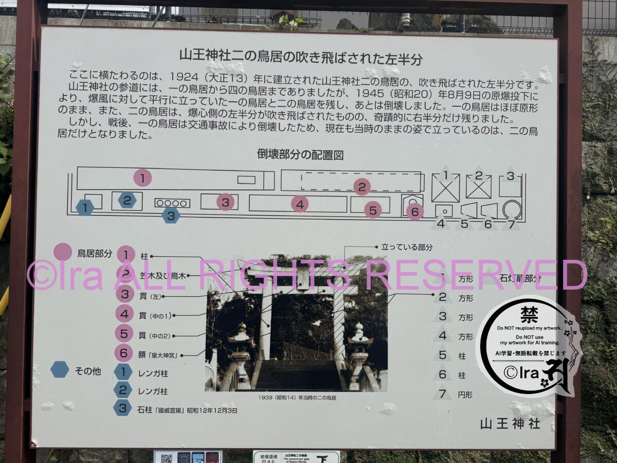 心霊写真のようになってしまった.被爆クスノキ.山王神社 二の鳥居【長崎定番観光地】 508ea7f8ae748a130602542d849c5b1c