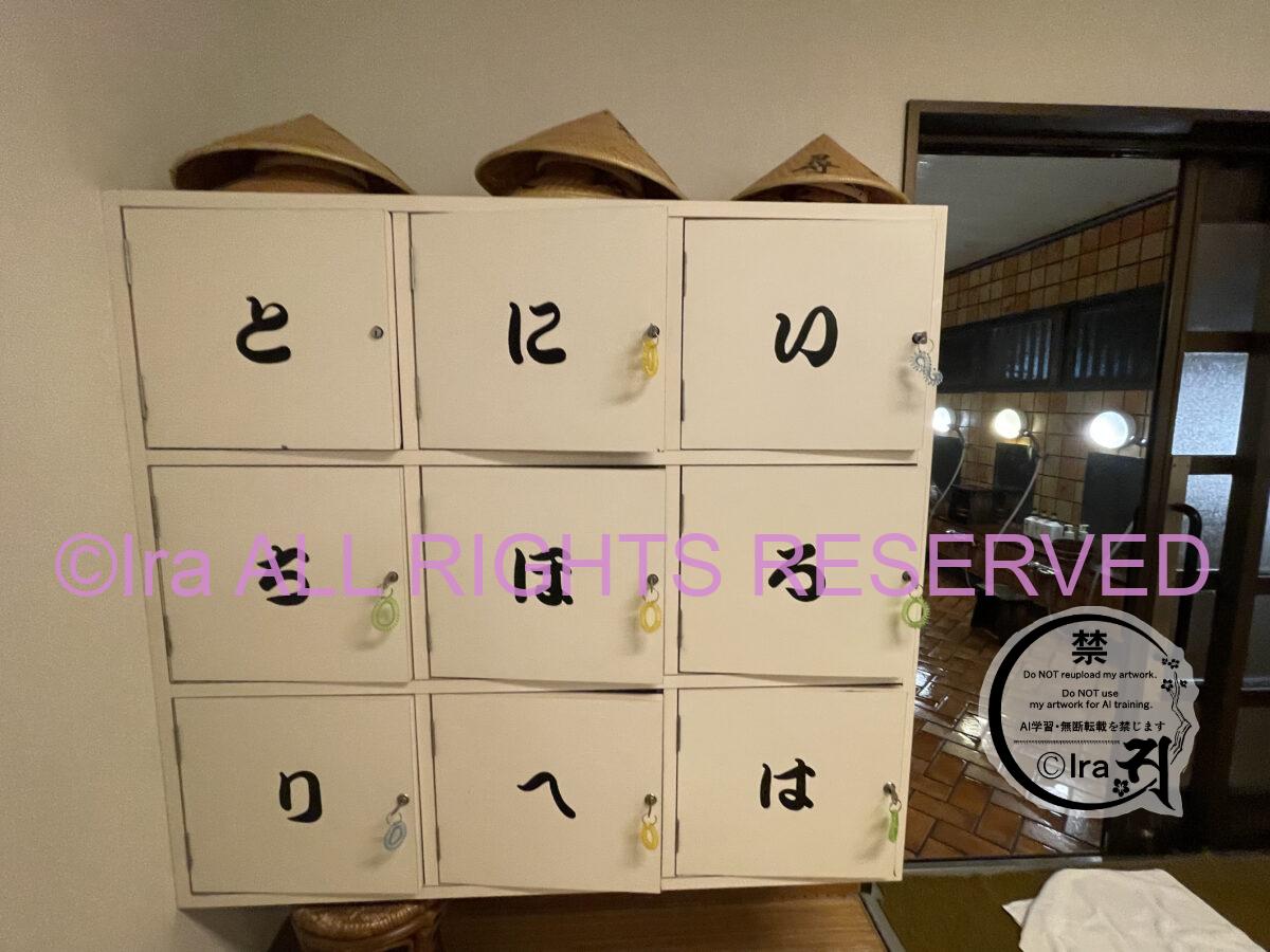 ♨️24時間露天風呂.富山を愛し移住したオーナー"風の杜 (Kazenomori)"ホテル.富山越前🇯🇵 IMG 3440