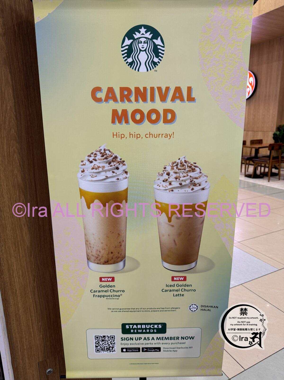 🥤マレーシア限定スタバ(Starbucks)ジョホールバル🥐建国記念日限定ドリンク IMG 6322